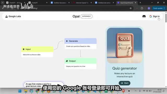 免费替代Grok:用OPPO+VO3生成无水印电影级AI视频