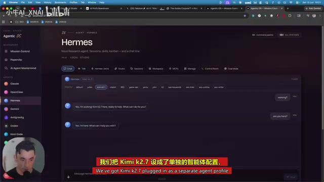 Hermes Agent chat interface