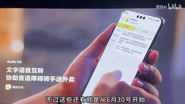 Huawei HDC Deep Dive: Pangu 2.0 Goes Open Source and HarmonyOS 7 Agents Reshape the Mobile AI Ecosystem