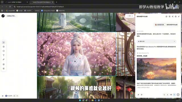 剪辑与配音工作界面