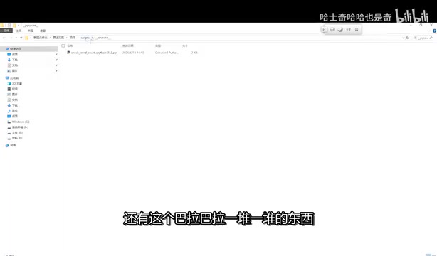 Generated complete file structure