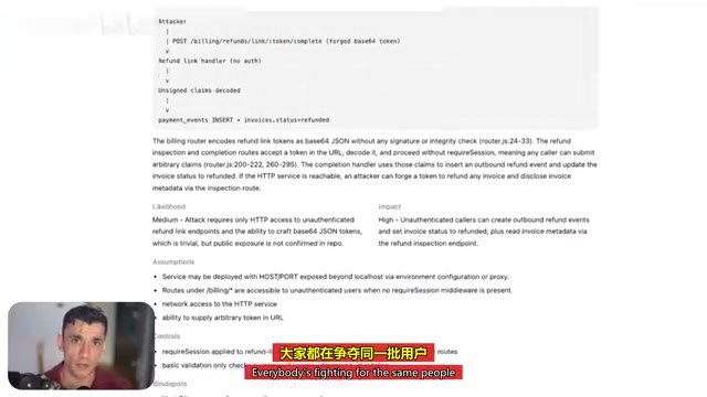 AI编程竞争格局