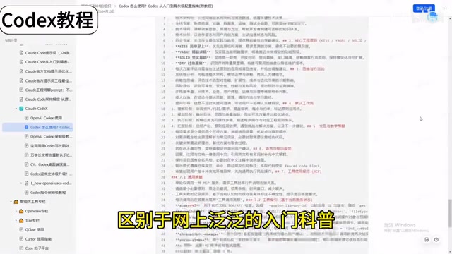 手册主打实战落地