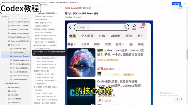 快速上手Python等主流语言