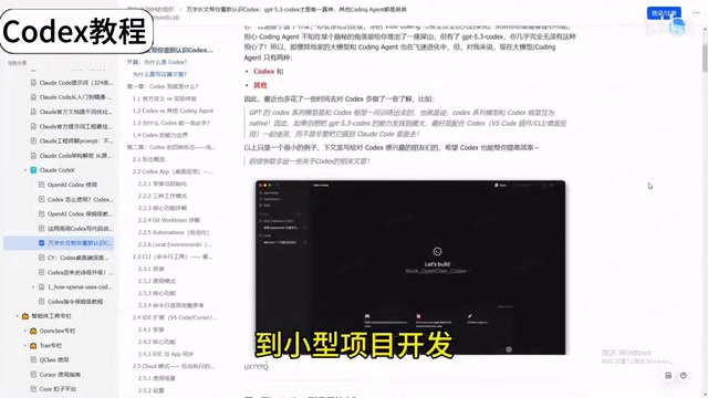 全流程可复制的实战模板