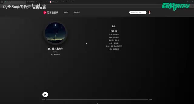 My Music Page