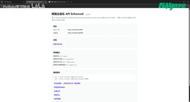 Local API Service