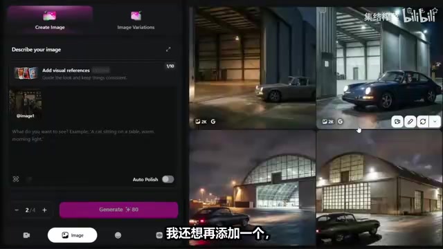 拖拽参考图像