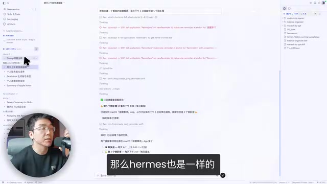 在Hermes中打开本地文件夹作为项目