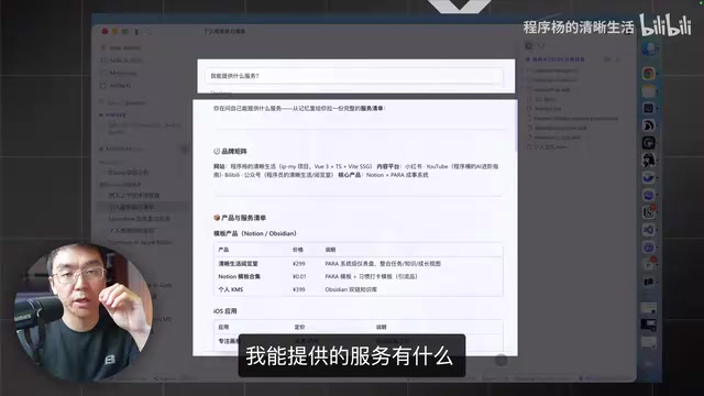 Hermes通过即时通讯提供AI服务
