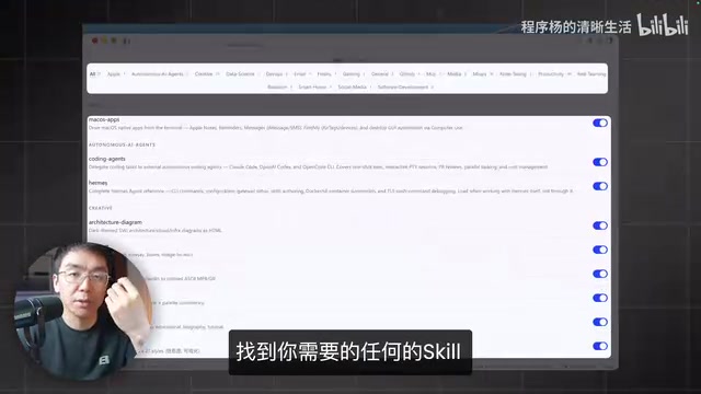 在Hermes Skill市场找到你需要的能力