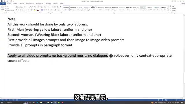 没有对话