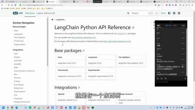 LangChain Python API Documentation
