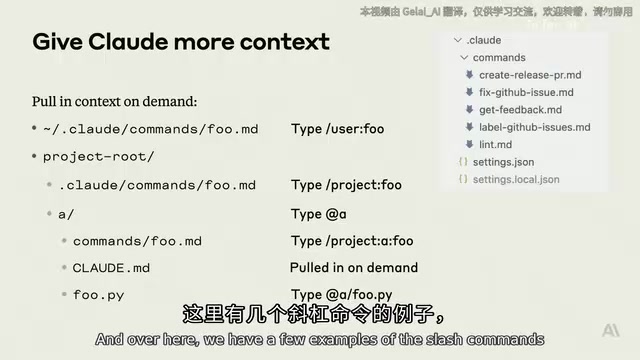 Claude Code Slash command examples