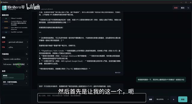 Agent running interface