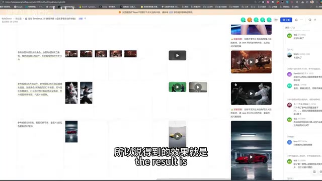 生成效果中的注意事项