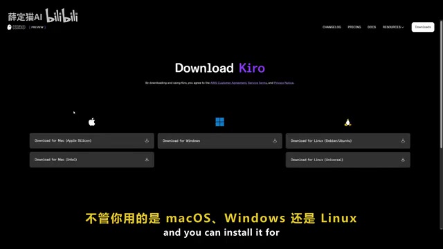 Kiro IDE完全指南:亚马逊免费AI编程工具深度评测