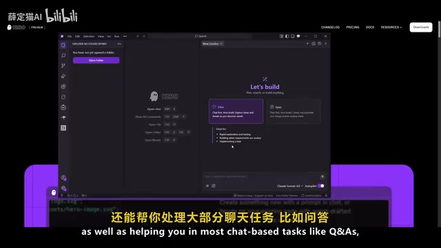 Vibe模式下的聊天和问答功能