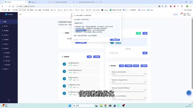更新后的使用教程入口