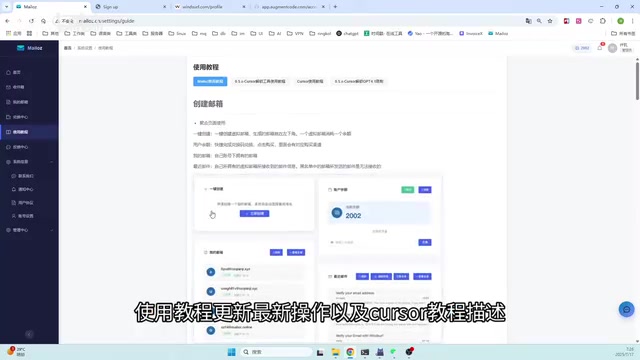 菜单栏凸显重要内容