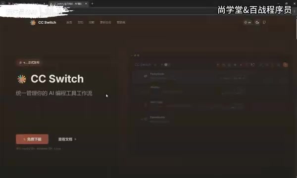 Claude Code桌面版安装教程:接入DeepSeek等国产模型+中文汉化