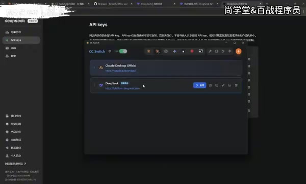 启动模型服务