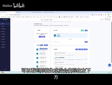 注册流程演示