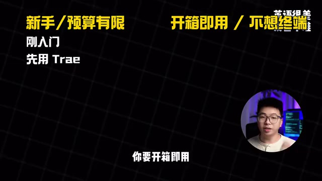 选择建议总结