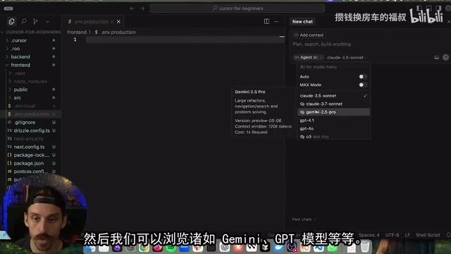 Cursor AI 新手教程:10个核心功能详解与实战指南