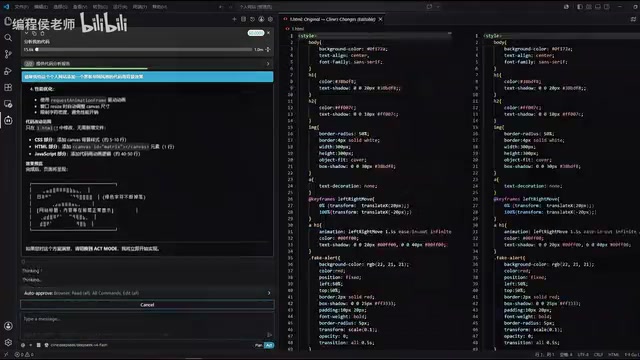 It starts modifying our code