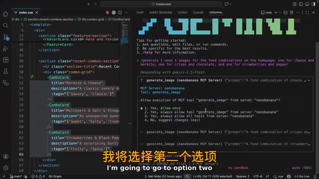 图片生成过程与结果