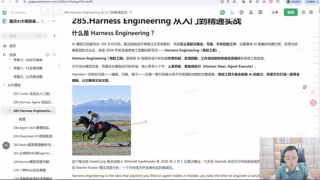 Harness Engineering in Practice: Building an Enterprise E-Commerce System with Claude Code — A Complete Walkthrough