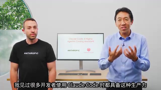 开发者使用Claude Code的生产力提升