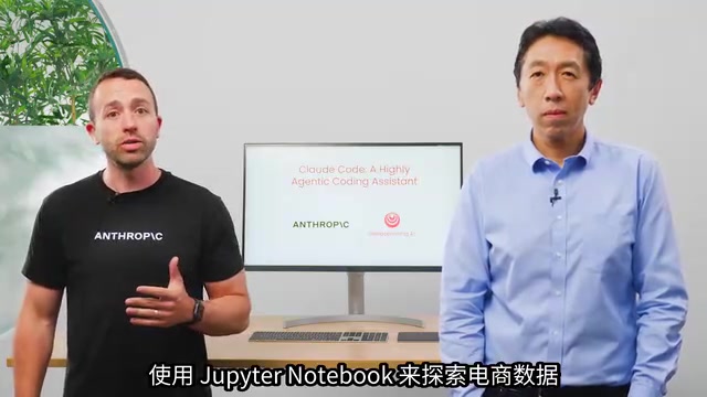 使用Jupyter Notebook探索电商数据