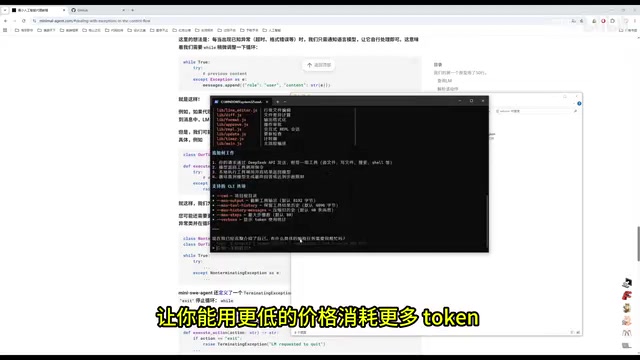 Agent工具自举开发