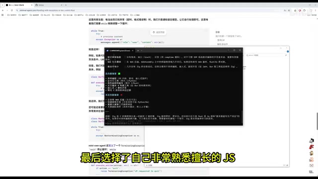 零依赖从零开发