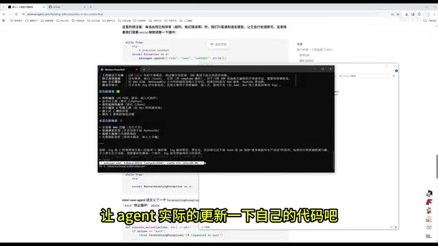 退出时的统计数据功能
