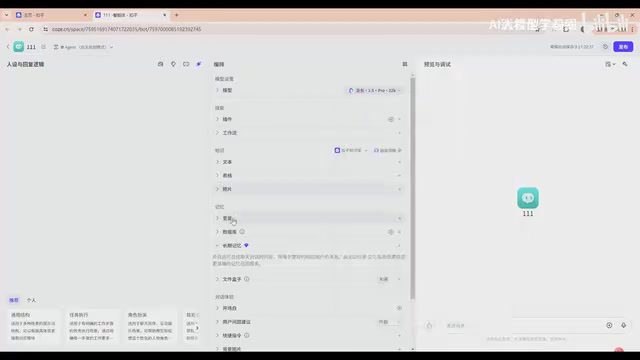 国内版与国际版模型对比