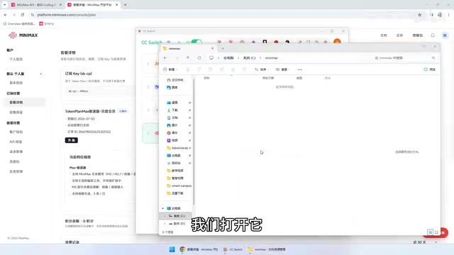 MiniMax M3代码实测:与DeepSeek正面对决结果如何?