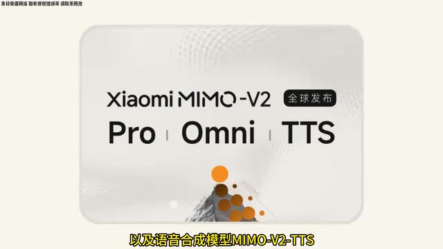 MiMo VL Pro参数与定价信息