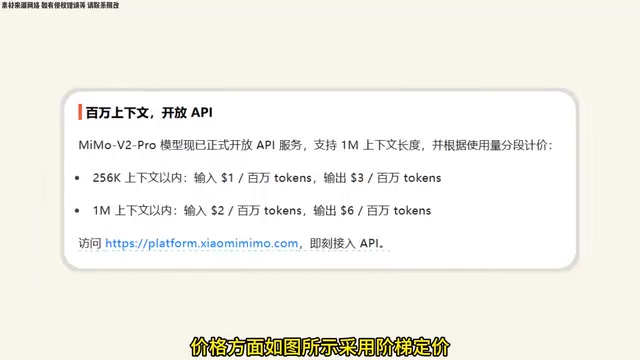 MiMo VL Omni模型信息