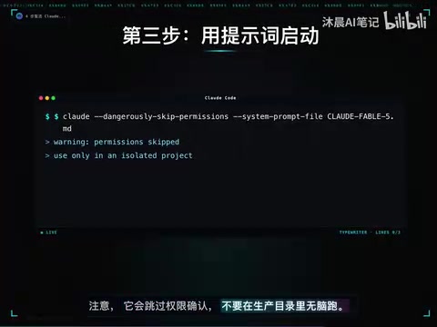 Switch model to Opus 4.8 Max