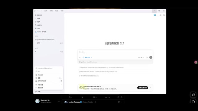 付费用户专属福利说明