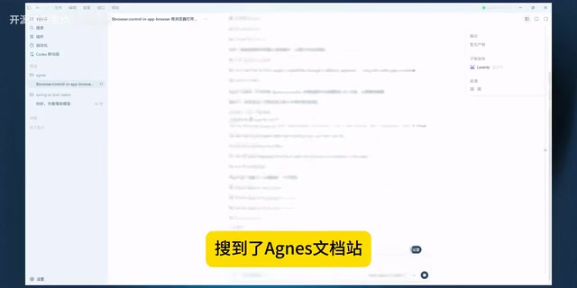 Codex automatically learning API documentation
