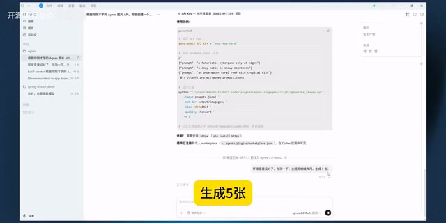 Batch wallpaper generation process
