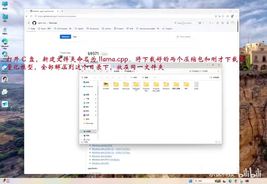 全部解压到这个目录下放在同一文件夹