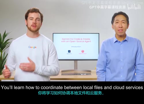吴恩达新课:用Gemini CLI开源智能体革新代码开发