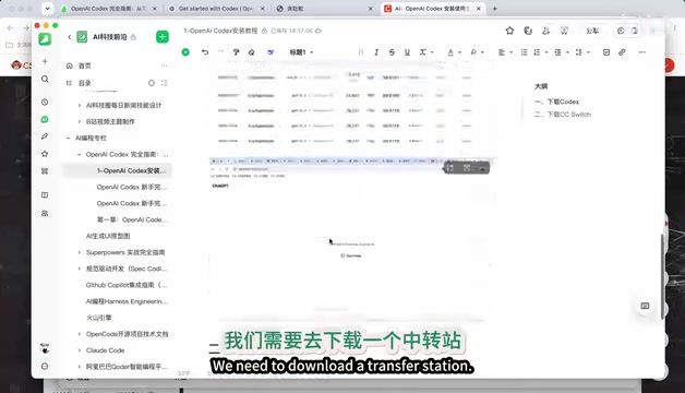 Connecting OpenAI Codex to Chinese AI Models: A Zero-Barrier AI Programming Guide