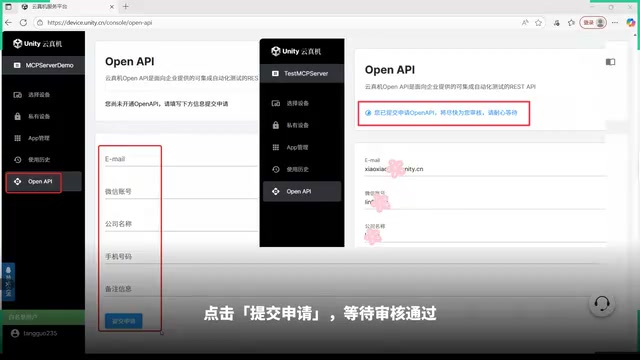 Gemini CLI + MCP Server云真机自动化测试:自然语言驱动移动应用测试实战