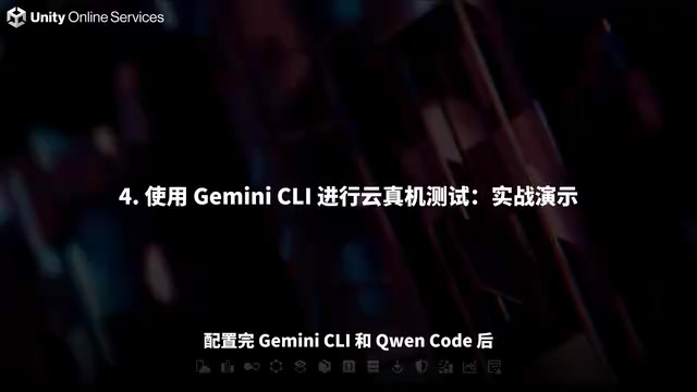Gemini CLI自动化测试演示